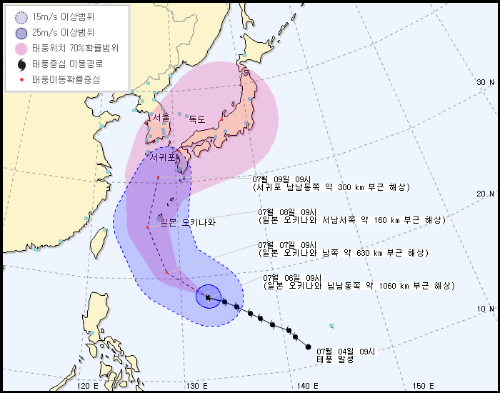 태풍정보 발생 경로